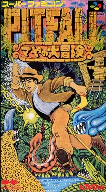 Pitfall - Maya no Daibouken (Japan) box cover front